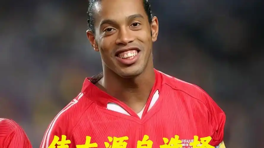目前的阵容